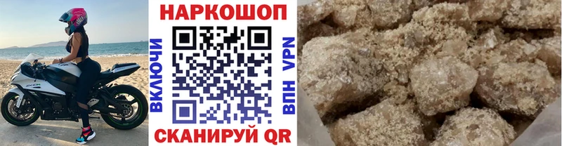 Наркошоп Беломорск Лсд 25  Каннабис  МЕФ  АМФЕТАМИН  ГАШИШ  COCAIN 