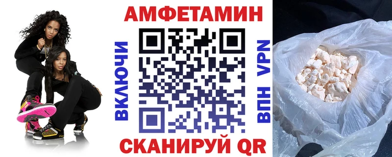 купить закладку  гидра как зайти  АМФ Premium  Беломорск 
