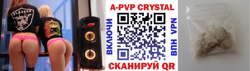 купить наркоту  ОМГ ОМГ зеркало  Alpha-PVP СК  Беломорск 