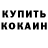 Метадон белоснежный Anton Blazhko