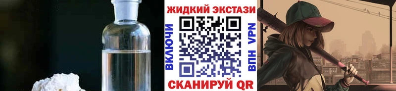 Бутират вода  дарнет шоп  Беломорск 