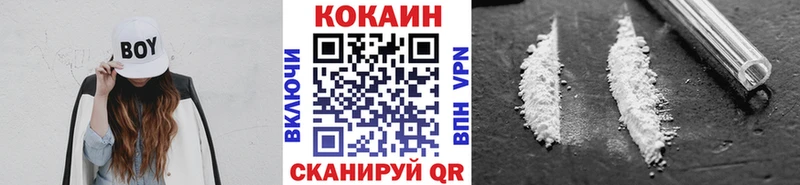 КОКАИН FishScale  Беломорск 