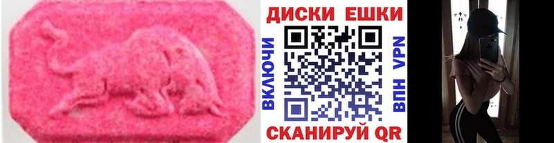 Экстази 99%  Беломорск 