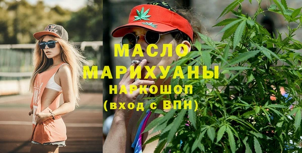 гашик Белокуриха