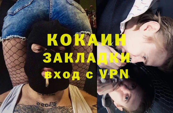 прущие крисы Богородицк