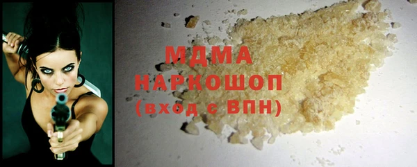 гашик Белокуриха