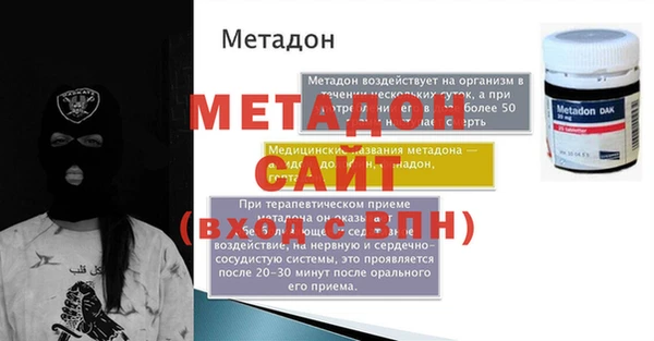 гашик Белокуриха