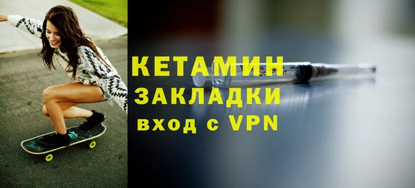 прущая мука Богородск