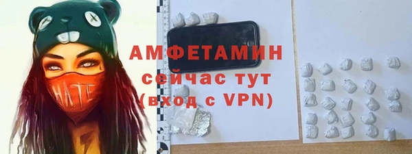 прущие крисы Богородицк