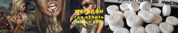 гашик Белокуриха