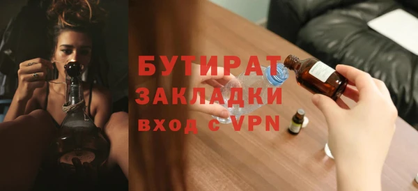 apvp Белоозёрский