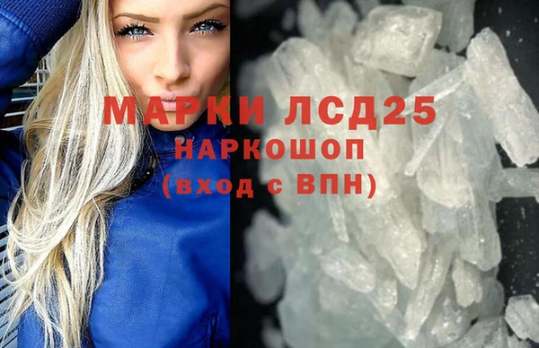 прущая мука Богородск