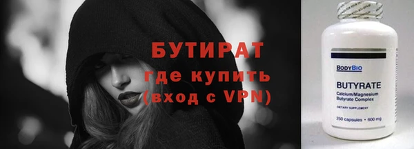 гашик Белокуриха