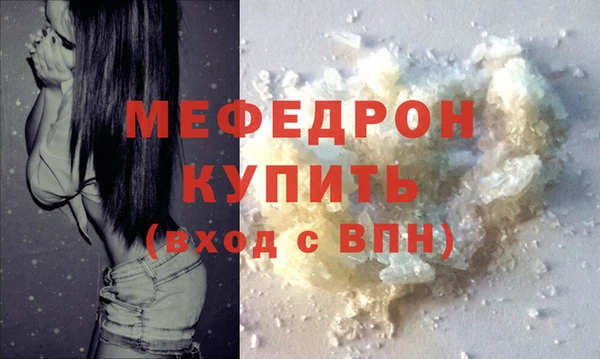прущий лед Беломорск
