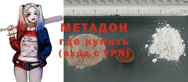прущая мука Богородск