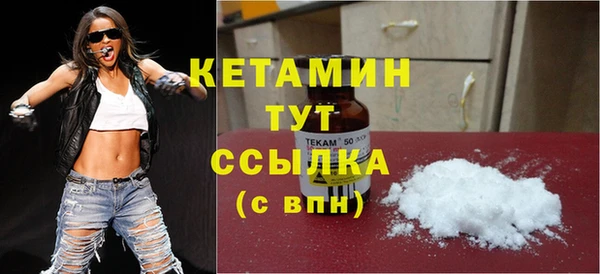 гашик Белокуриха