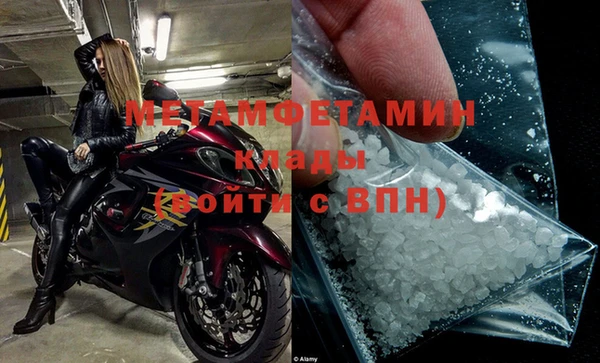 гашик Белокуриха
