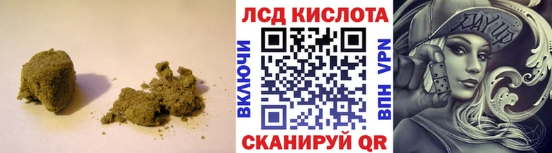 LSD-25 экстази ecstasy  Беломорск 