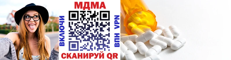 MDMA VHQ  Беломорск 