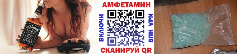 OMG сайт Беломорск МЕТАМФЕТАМИН Декстрометамфетамин 99.9%