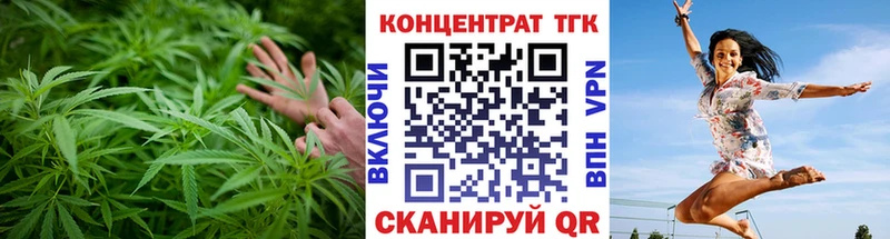 Дистиллят ТГК Wax Беломорск